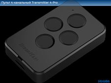 Пульт 4-канальный Transmitter 4-Pro