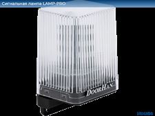 Сигнальная лампа LAMP-PRO